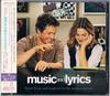 CD VARIOUS - Music And Lyrics (Music From The Mo WPCR12603 Warner Sunset R 2007 Japan Soundtracks & Musicals Used