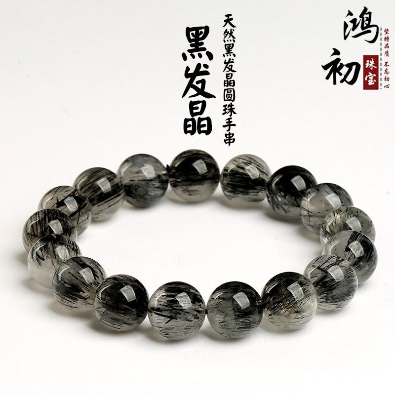Браслет из бусин черного рутилового кварца Hongchu Crystal, гладкие бусины черного рутилового кварца