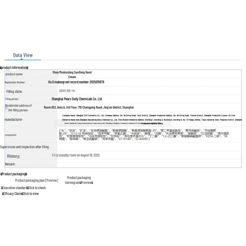 Shimei Soothing Hand Cream