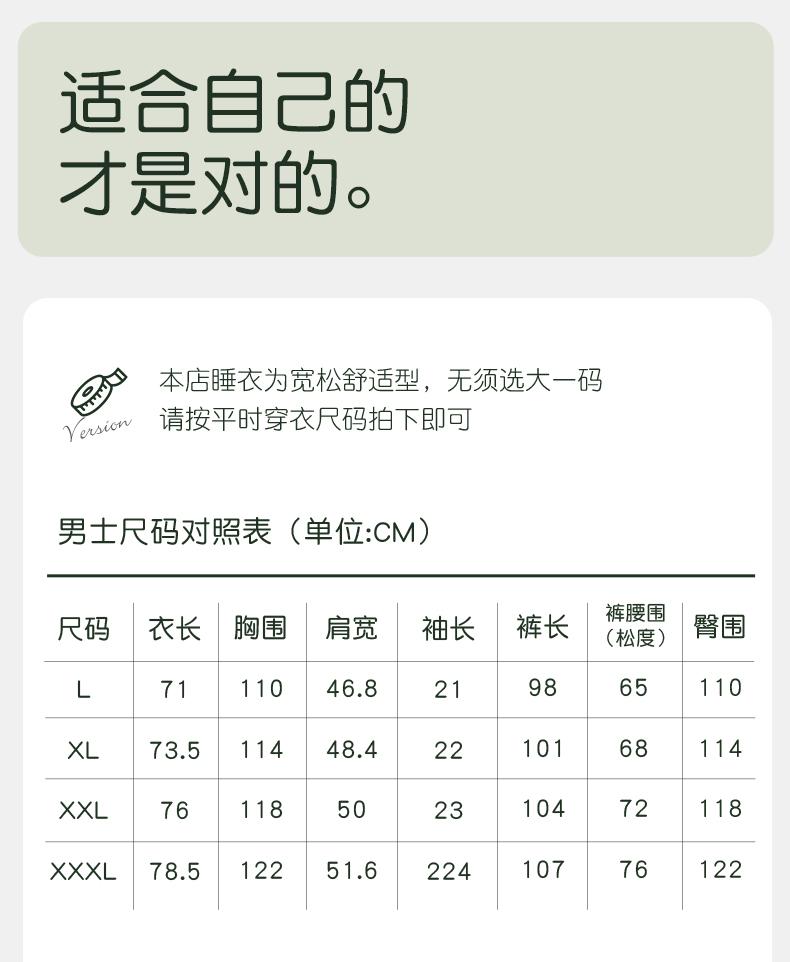 Xuan Liang's new summer sleepwear men's ice silk thin short sleeved pants simulation silk plus size home suit set