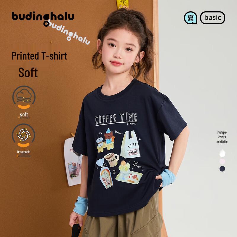 Pudding Haru Girls' Coffee Time Cartoon Print Short Sleeve T-Shirt