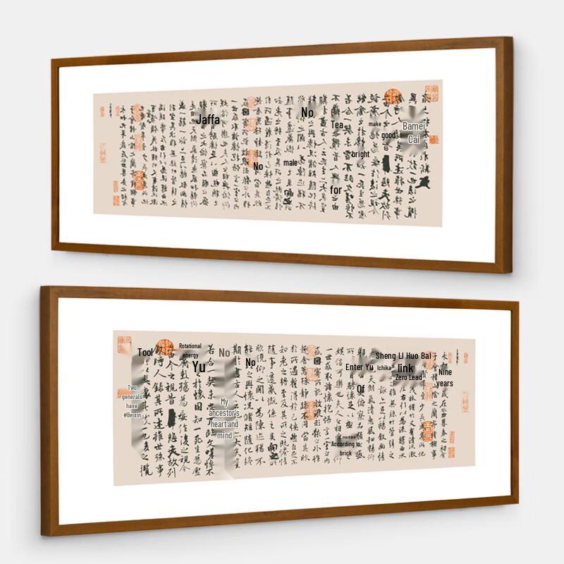 Новая деревянная фоторамка в китайском стиле для картин размером 30x50 см