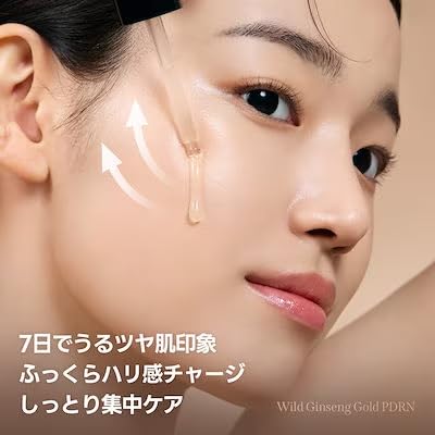 Milktouch PDRN Двойная бустер-сыворотка 30 мл