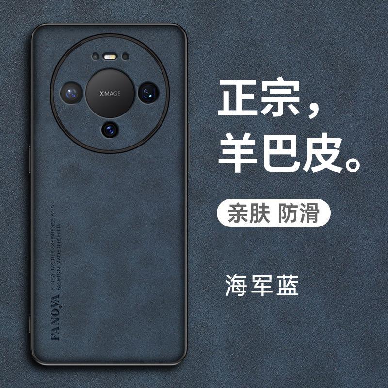 Применимо к чехлу для мобильного телефона Huawei mate11promax mete11pro защита из овчины m11 набор max всесторонний противоударный