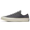 Кеды Chuck 70 EquinOX Low Top Цвет: Mason/Egret 161447C