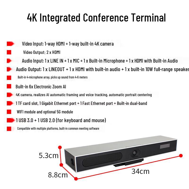 DAIPU 4K HD DP-RM5PRO Video Conferencing Terminal (CN version)