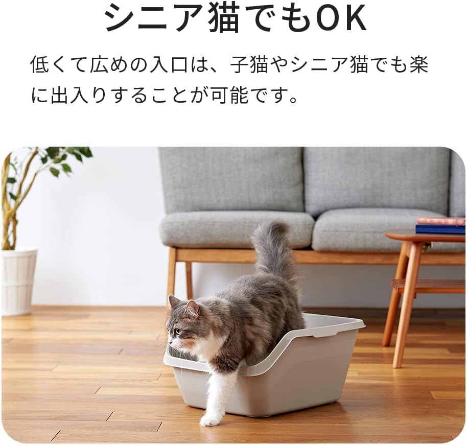 HY CAT Большой кошачий туалет Большой 26 см x 33 см Высокий Низкий Вход OFT Коробка, Размер, Защита от брызг, (W) (D), Кошка, Большая, Цельнолитая, (Серый)