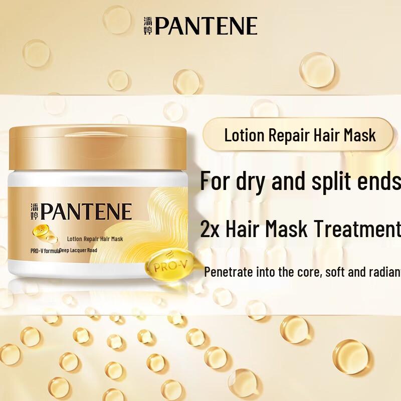 Маска для волос Pantene Pro-V с аминокислотами для восстановления