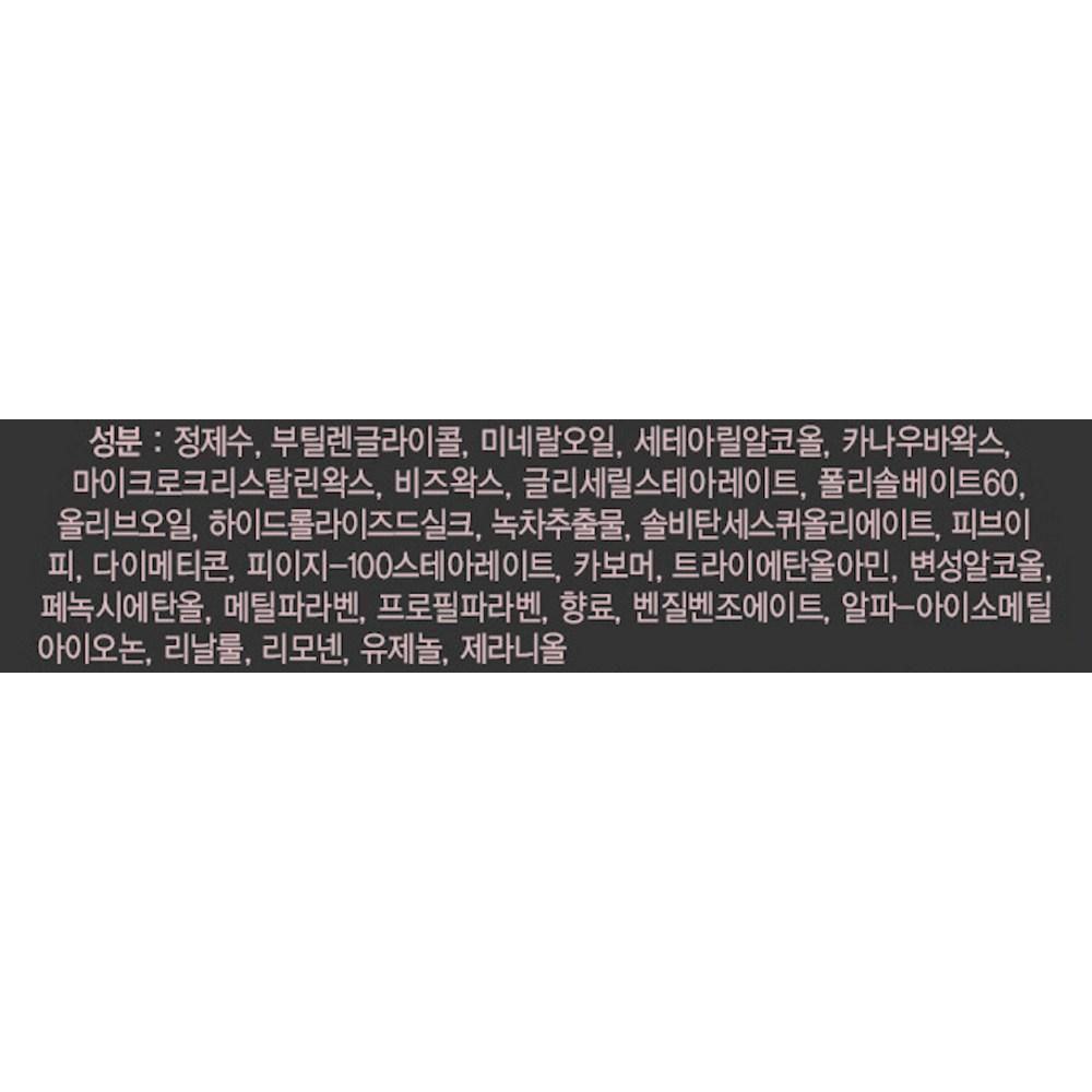 The Face Shop Essential Style Up Volume Wave Hair Wax, 1 Pack, 110g