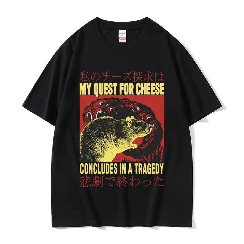 Funny Cheese Devouring Machine Japanese Rat Graphic T Shirts Unisex Vintage Fashion Oneck Oversized Tshirt Y2k