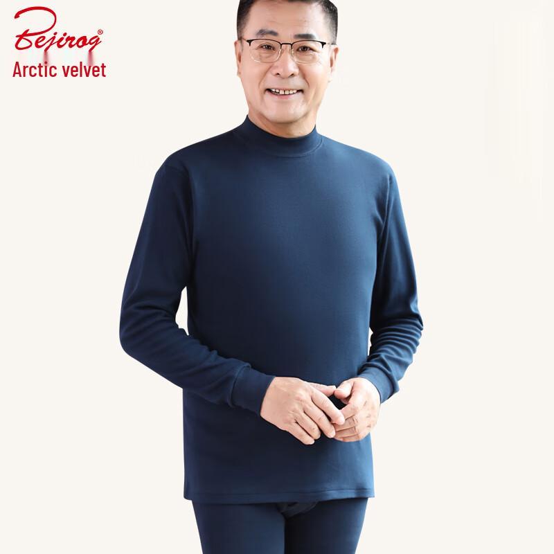 Комплект мужского термобелья из чистого хлопка