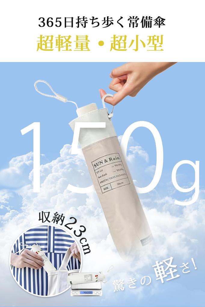 By a Practicing Dermatologist Lightweight At Folding Parasol with UV Light Suitable for Sun and Includes Storage UV Heat Sun Rainy Season Unisex X