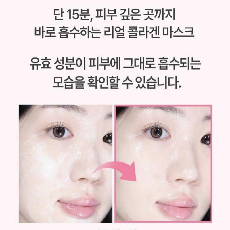 MILK TOUCH Glow Collagen Radiance Moisture Peel Off Pack 60ml