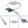 1 PCS USB Male To PS/2 PS2 Female Converter Adapter Cable Cord Converter Adapter Keyboard USB To Two PS/2 Converter Cables