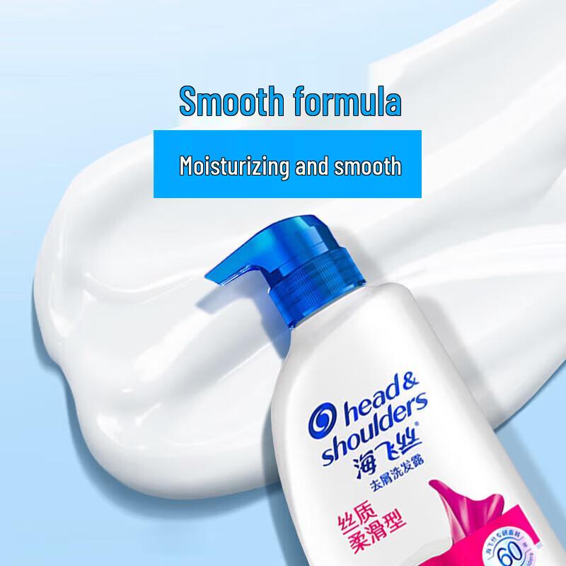 Head & Shoulders Silky Smooth Anti-Dandruff Shampoo