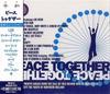 CD VARIOUS - Peace Together PHCR731PROMO Island Records 1993 Japan Obi Dance & Electronica Used