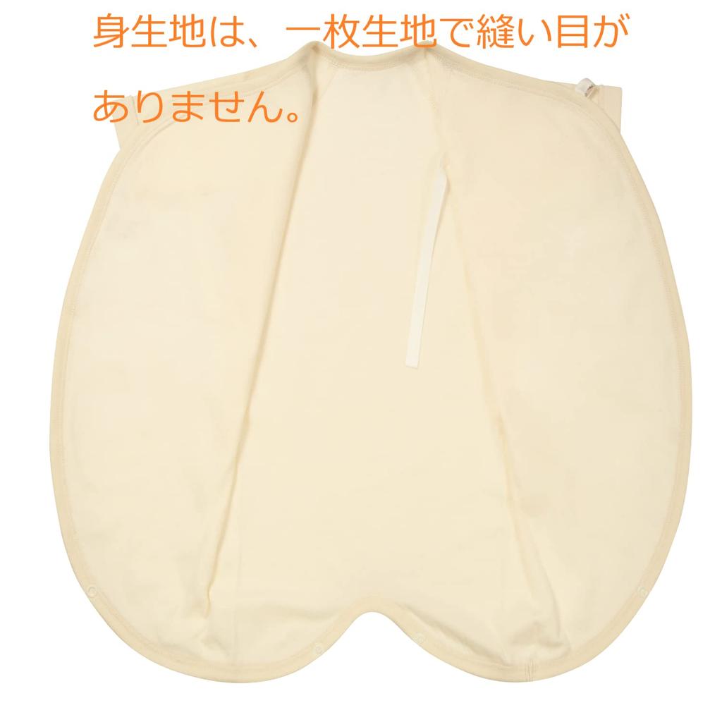 Pure Organic Baby Gift Set In Short Combination and Made with Organic Made In Knit Perfect for All Newborn Product PK800505 7-Piece Yellow