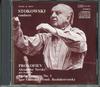 CD SERGEI PROKOFIEV - Alexander Nevsky / Violin Concerto  CD252 MUSIC &amp; ARTS 1987 US Classical Used