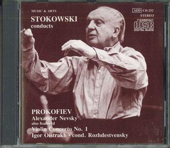 CD СЕРГЕЙ ПРОКОФЬЕВ - Александр Невский / Концерт для скрипки CD252 MUSIC & ARTS 1987 США Классика Б/У