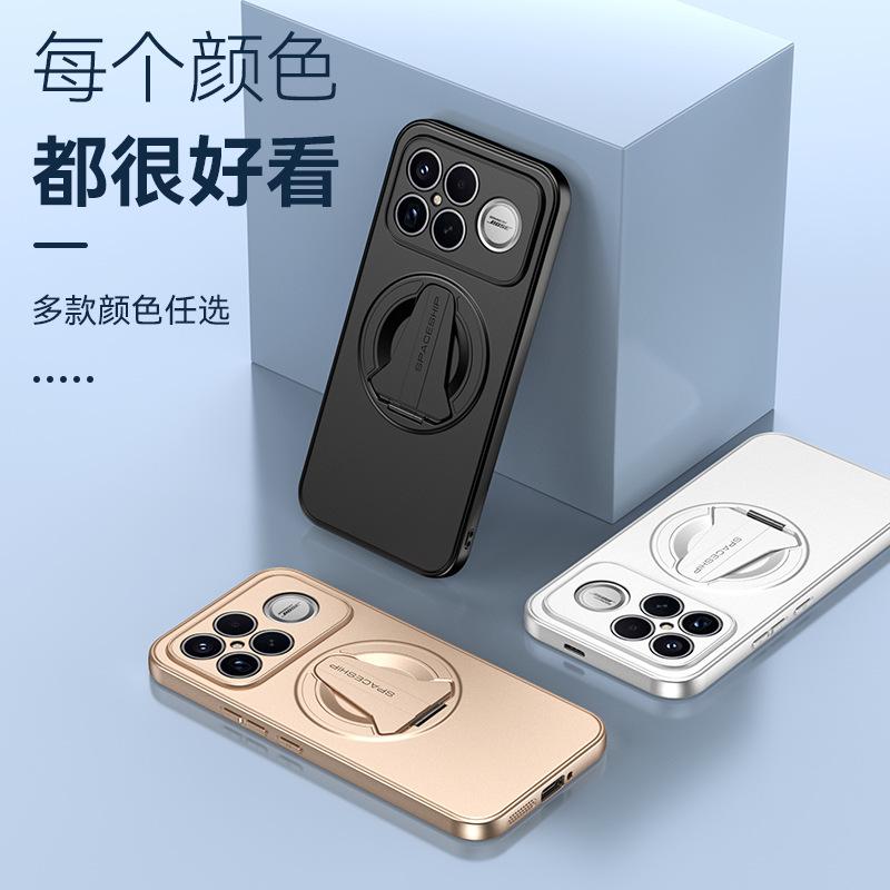 Применимо к Xiaomi Redmi K90ProMax чехол-ракета с магнитом для мобильного телефона Redmi K70Pro невидимая подставка защитный чехол