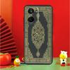 Священный Коран Арабский Для Realme 10 11 12 13 14 Pro Plus 15 GT7 Pro GT6 C65 C67 C63 C61 C55 C51 C53 C35 C75 Чехол