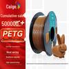 CaiGE 1.75мм PETG Филамент для 3D-принтера CN-вилка (адаптер в комплекте)