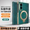 Premium Leather Flip Case With Gold-Edge Hinge Magnetic Kickstand Galaxy Z Fold8 Fold7 W26