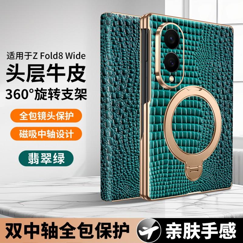 Premium Leather Flip Case With Gold-Edge Hinge Magnetic Kickstand Galaxy Z Fold8 Fold7 W26