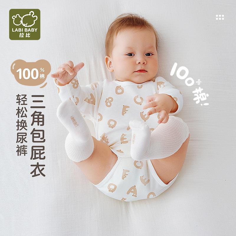 Yoga Bear Underwear Shoulder Opening Triangle Jumpsuit