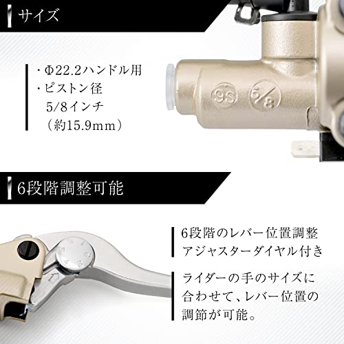 Daytona Motorcycle Brake Master Cylinder, Horizontal Type, 5/8 inch, NISSIN, Gold Body/Clear Lever, 61744