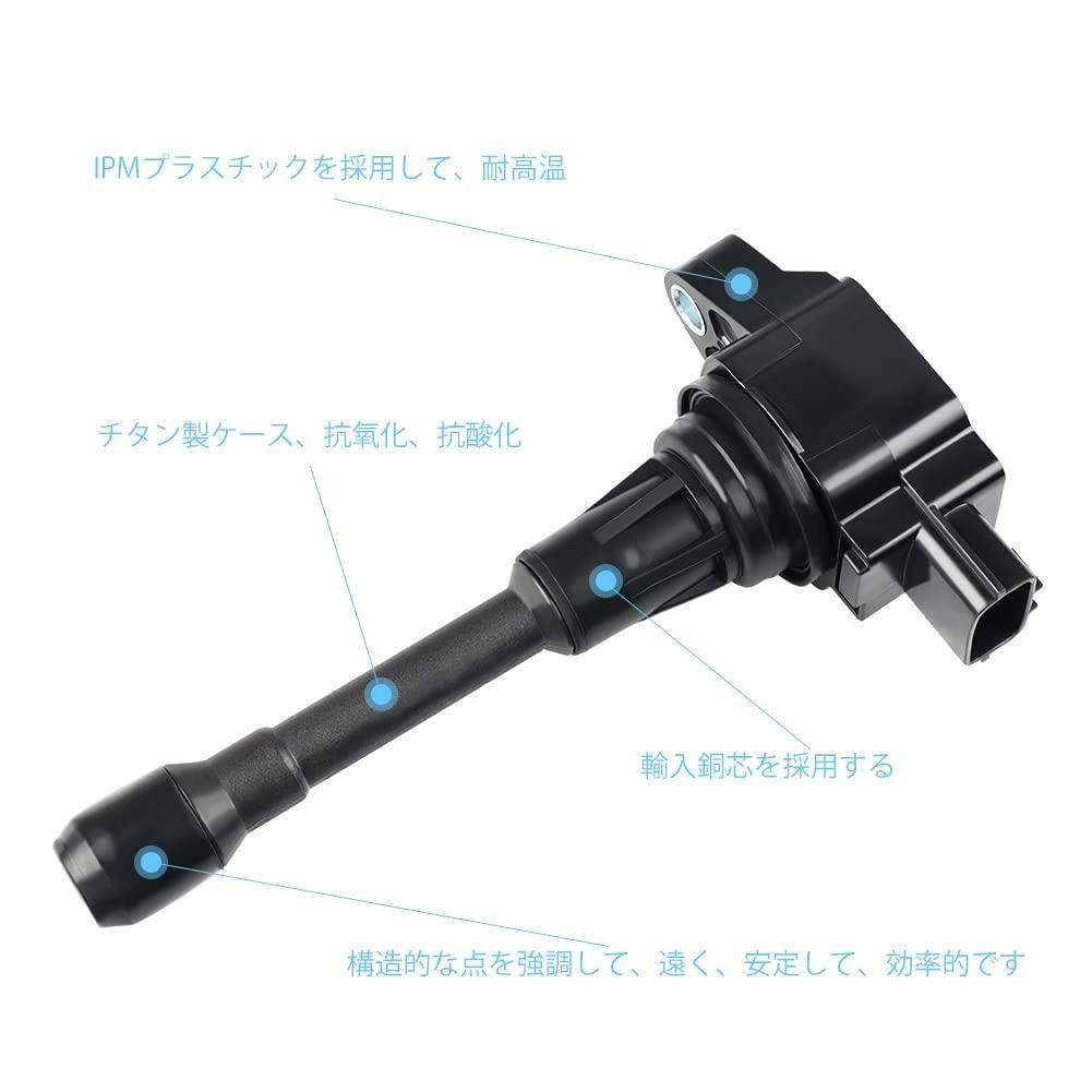 Direct Ignition Coil for Nissan Serena C25 CC25 NC25 CNC25 T31 NT31 TNT31 Lafesta B30NB30 Numbers of X-Trail (Part 22448-JA00C, 22448-1KT0A,