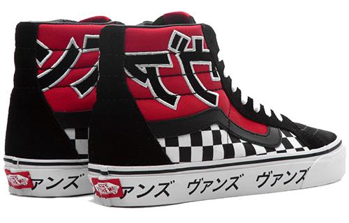 Men's Sneakers Vans SK8 Hi Reissue Japanese Type