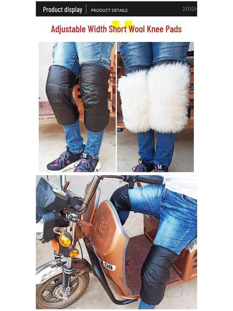 Наколенники из натуральной кожи и шерсти с флисовой подкладкой - Защита от зимнего холода и ветра для езды на мотоцикле и электросамокате