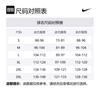 Nike Баскетбольная майка мужская белая FQ4547-103