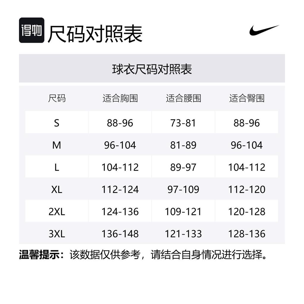 Nike Баскетбольная майка мужская белая FQ4547-103