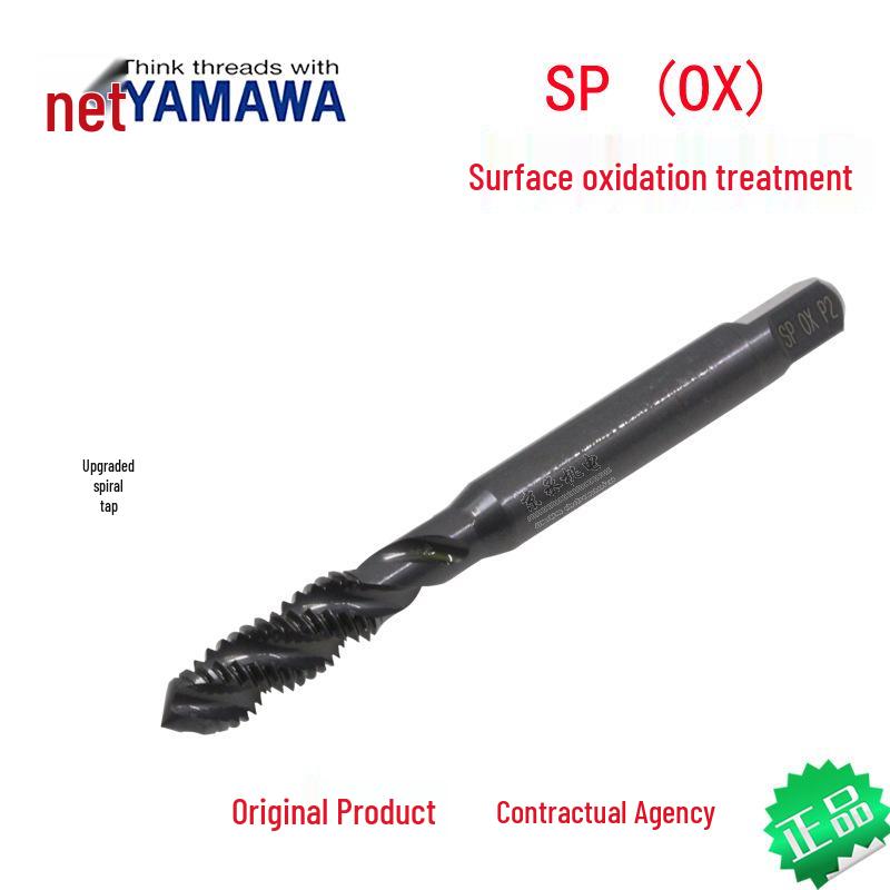YAMAWA Спиральная метрическая плашка с оксидным черным покрытием - N+SP(OX) С обработанной поверхностью