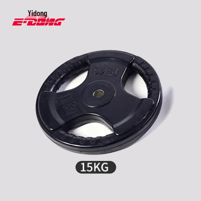 Yidong Rubber Coated Olympic Barbell Weight Plate