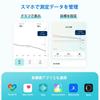 Etekcity Weight Smartphone Body Composition Capable of Measuring 13 Dedicated Automatic Data Bluetooth Thin App for Japanese White Scale, Linked,
