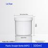Пластиковая бутылка HDPE с широким горлышком Leigu