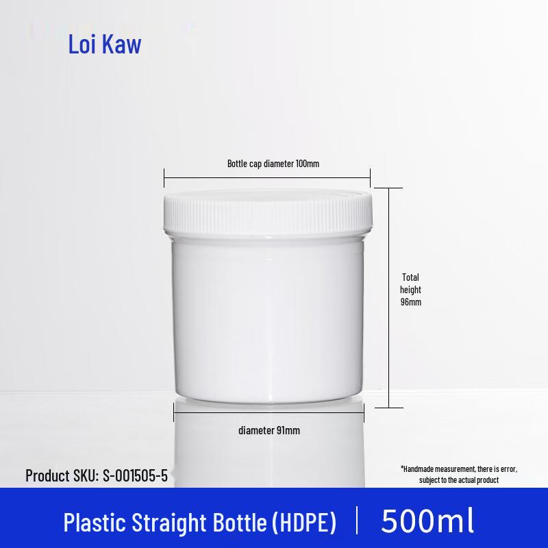 Leigu HDPE Wide-Mouth Plastic Bottle