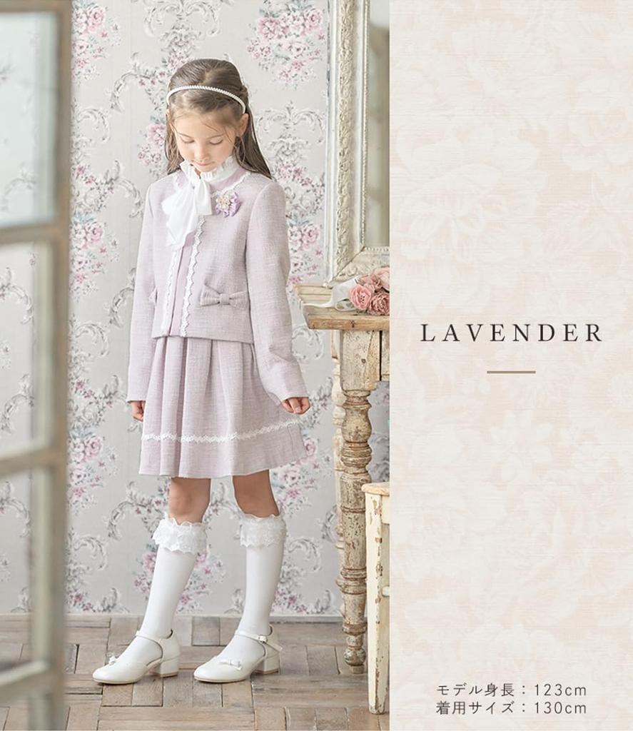 Школьная форма начальная школа Ванесса комплект жакет блузка лента 120см [Арисана] церемония, костюм для девочки, детская одежда, формальный, (3 предмета +