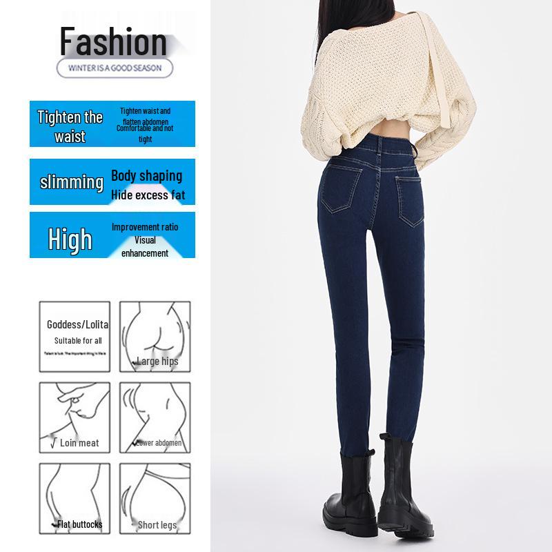 Женские джинсы скинни облегающего кроя с высокой посадкой - Коллекция Лето 2025