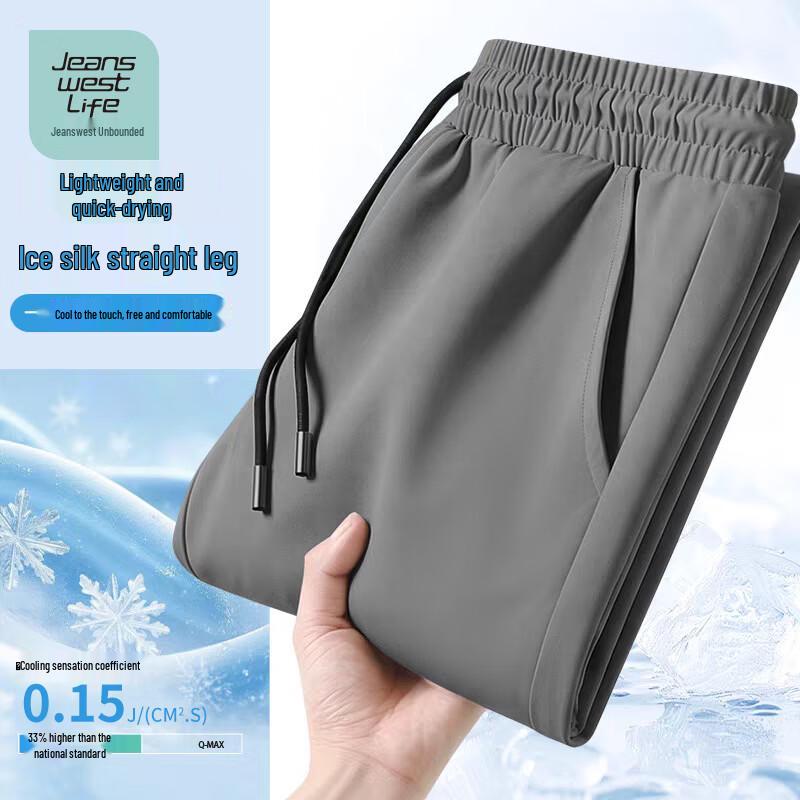 JEANSWEST LIFE Мужские брюки прямого кроя из ледяного шелка