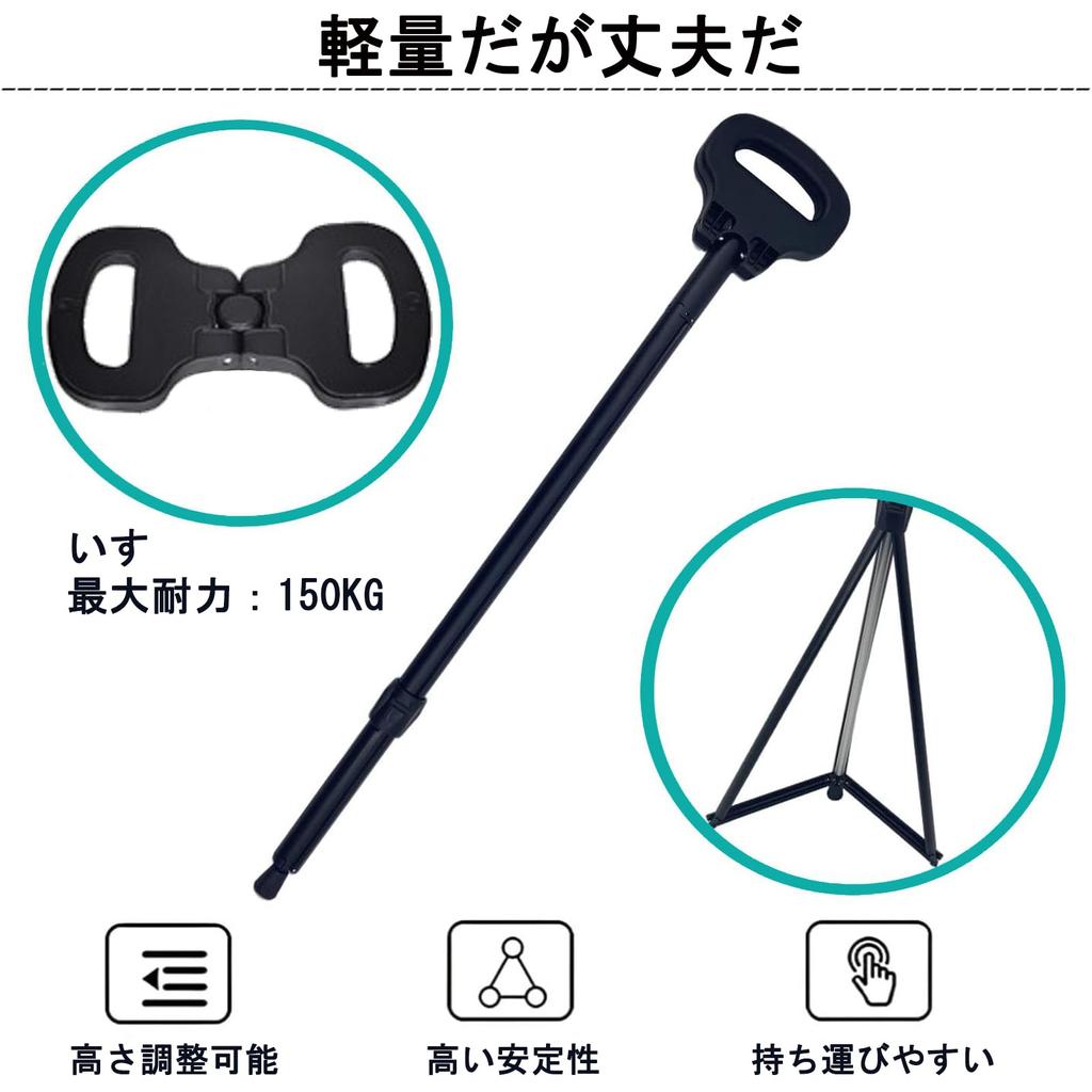 MJVV трость складная 2 дюйма горная трость с треногой трость для улицы со складными мужчинами и уважением к пожилым людям регулируемая по высоте сумка для хранения
