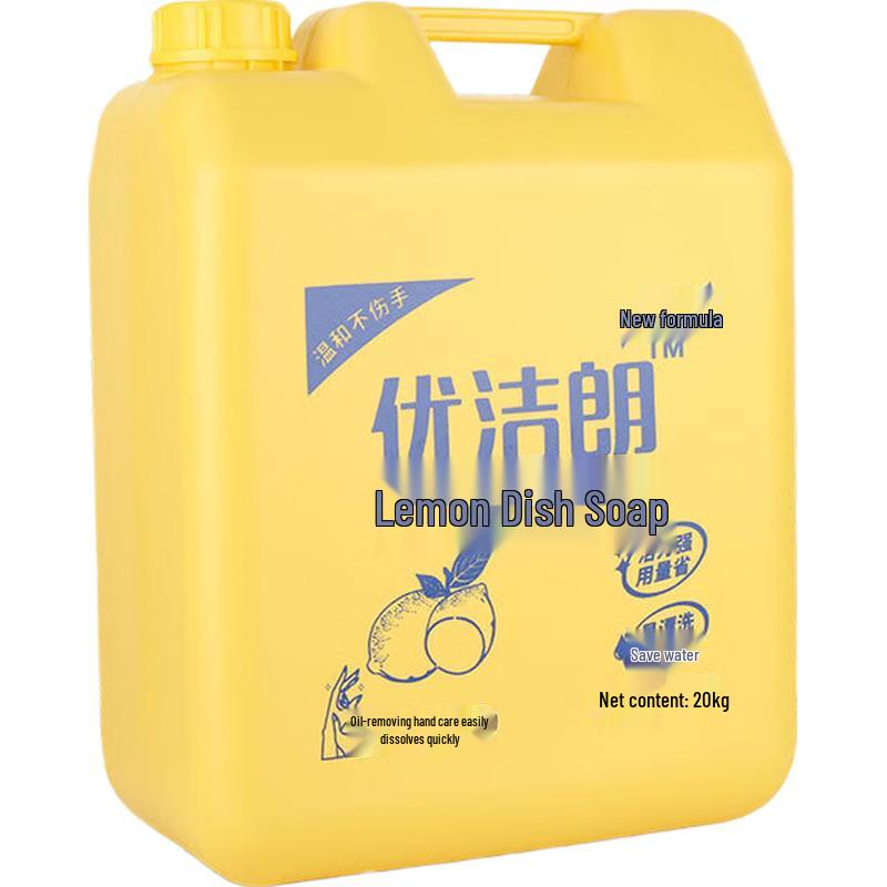 Youjielang Food-Grade Dish Soap