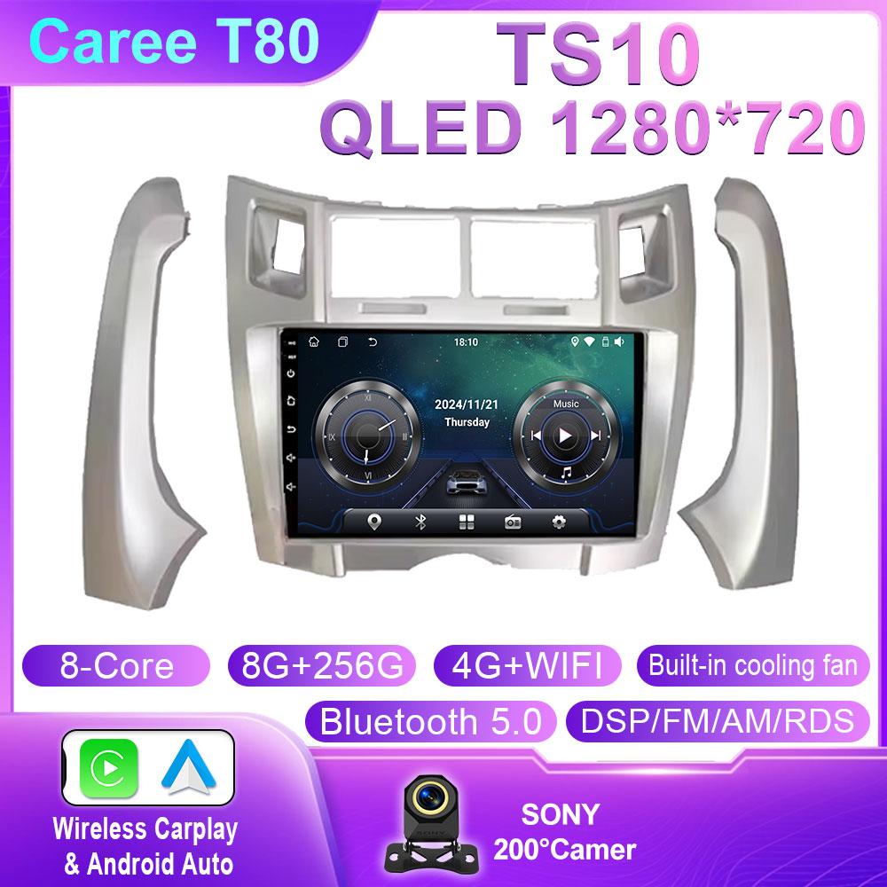 Android Auto For Toyota Yaris Vizi 2005 2006 2007 - 2012 Car Multimedia Player Radio XP90 Carplay AutoRadio GPS Navigation QLED