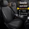 Подушка на сиденье Volkswagen Beetle Four Seasons из замши: Дышащий, Вентилируемый, Тонкий Чехол для Вальтрапа.