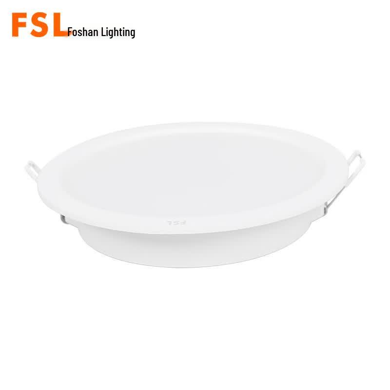 FSL Lejia Series 6-inch LED Downlight