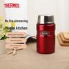 SK-3020 Вакуумный термос для еды