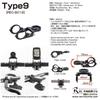 RecMount Type 9 Garmin Combo Mount (with Lower Adapter) + LEZYNE Light Adapter GP-LEZ2 [9-GM+GP/GP-LEZ2]